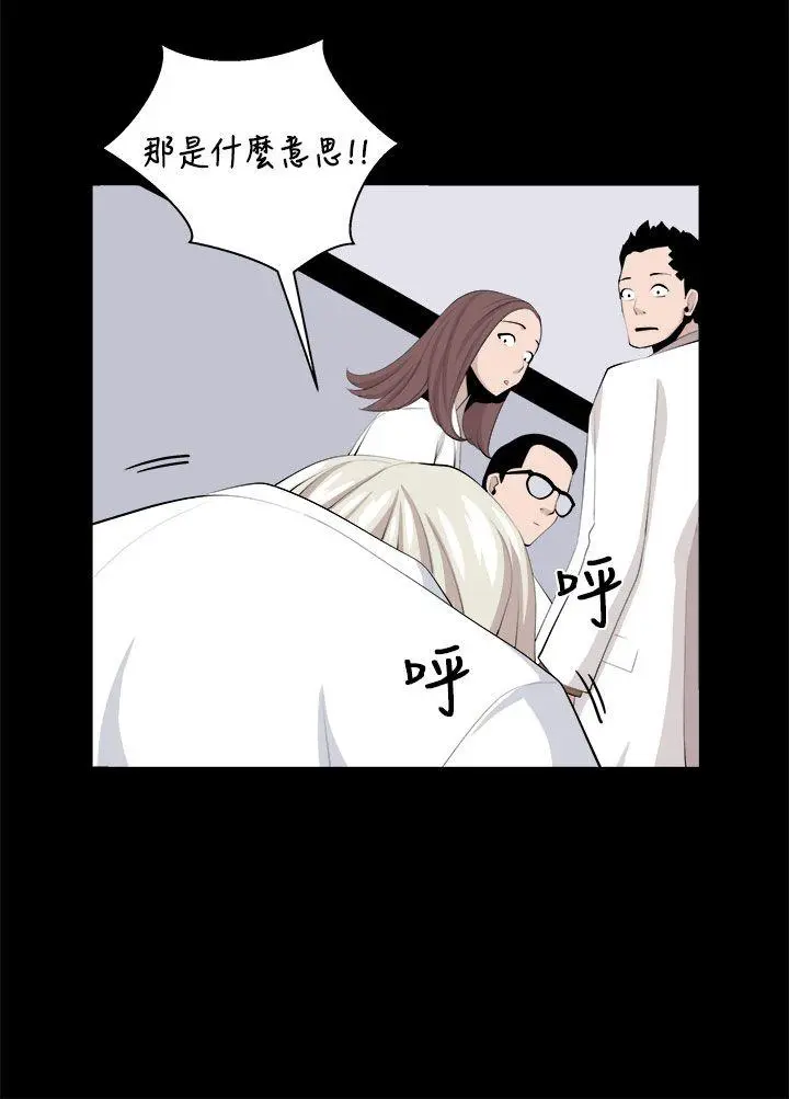 第33話