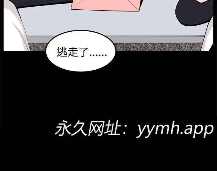 第33話