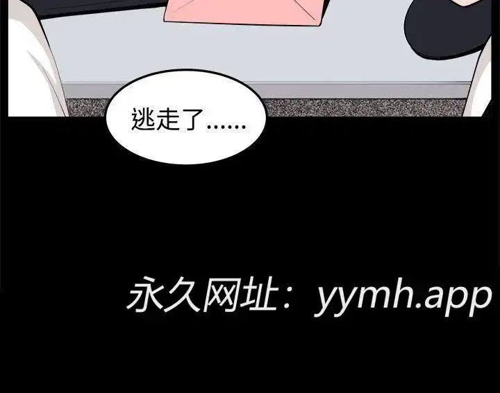 第33話