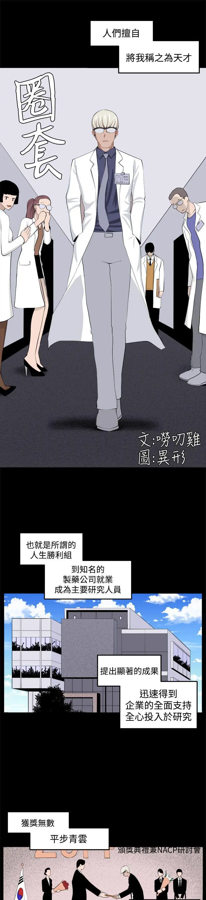 第33話