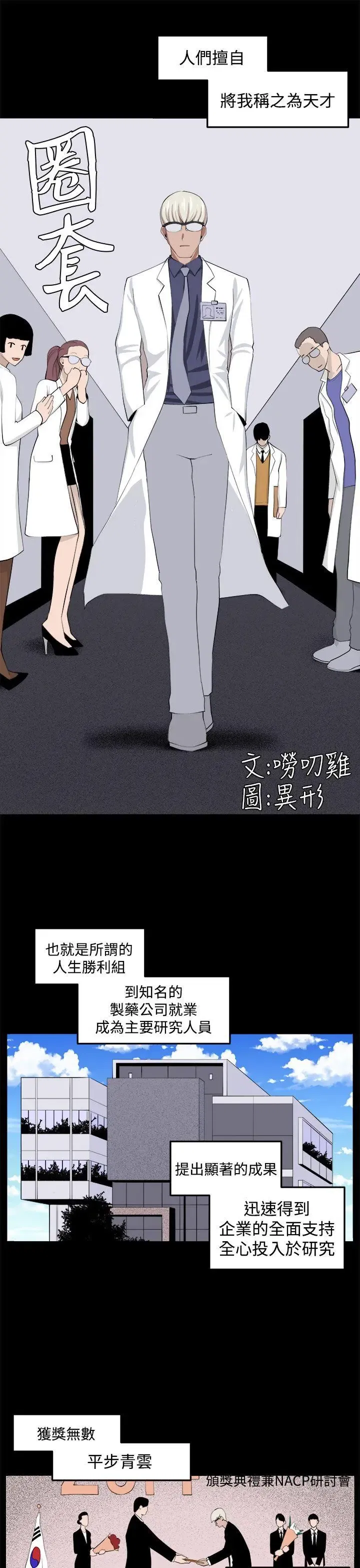 第33話