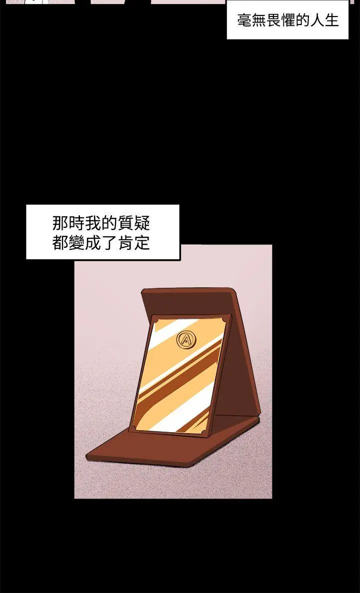 第33話