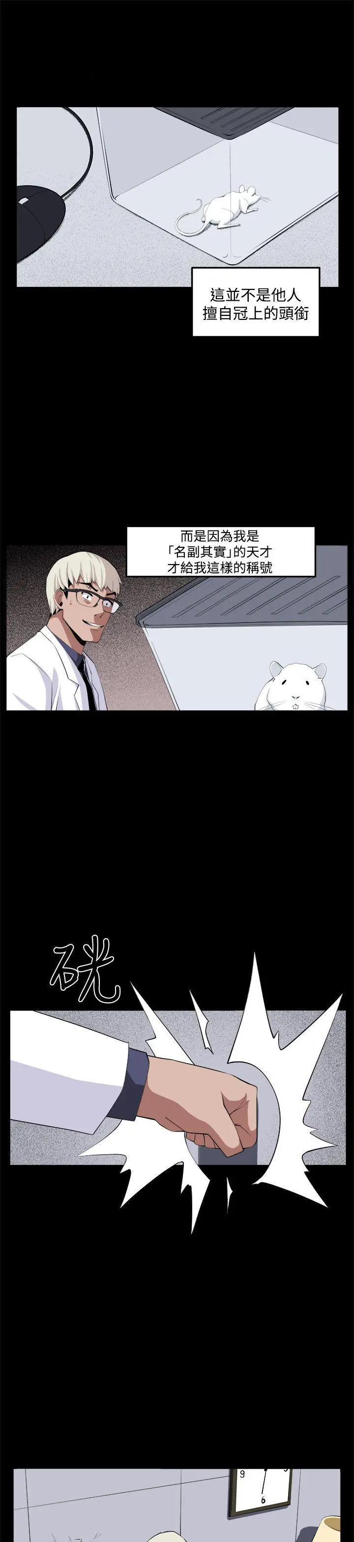 第33話