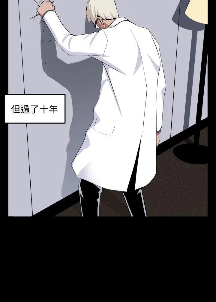 第33話