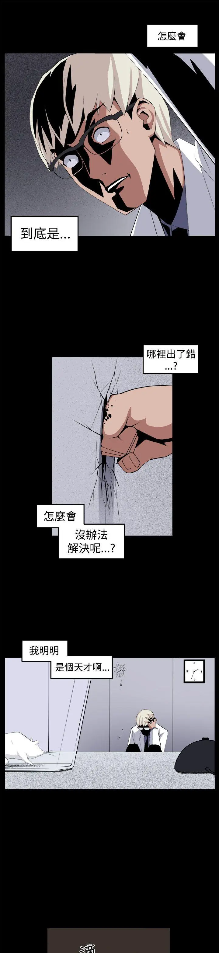 第33話