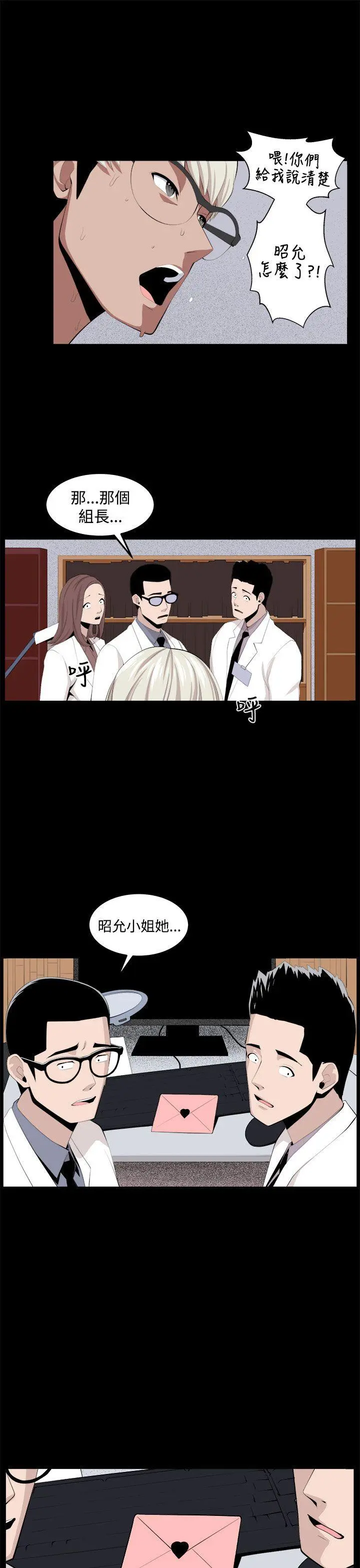 第34話