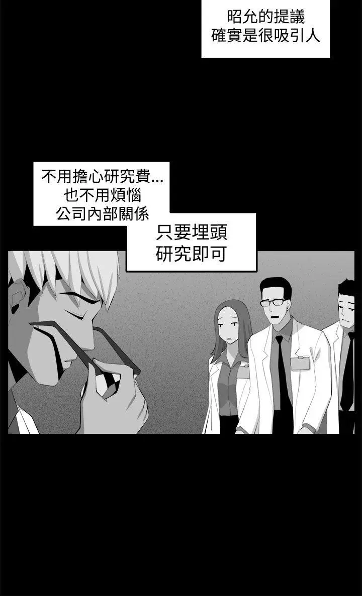 第34話