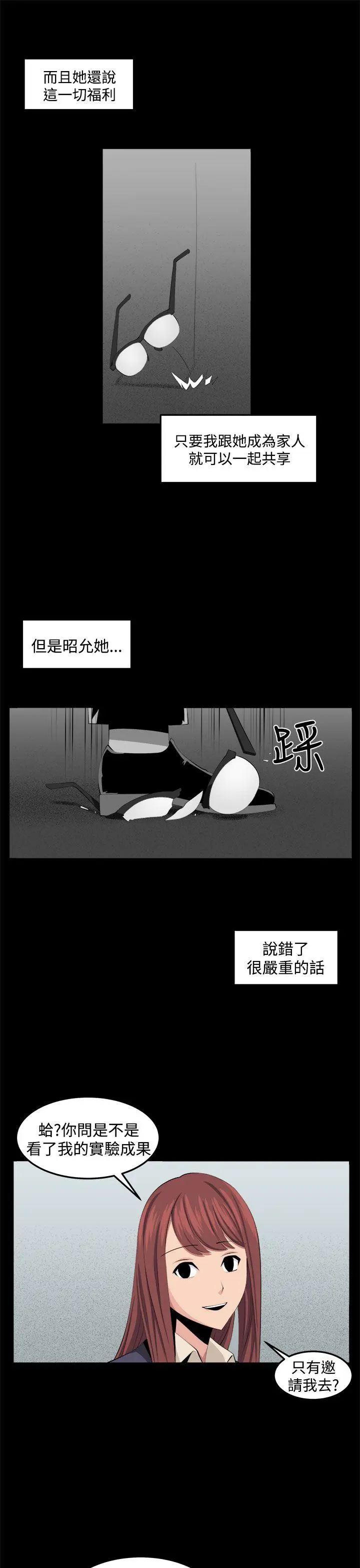 第34話