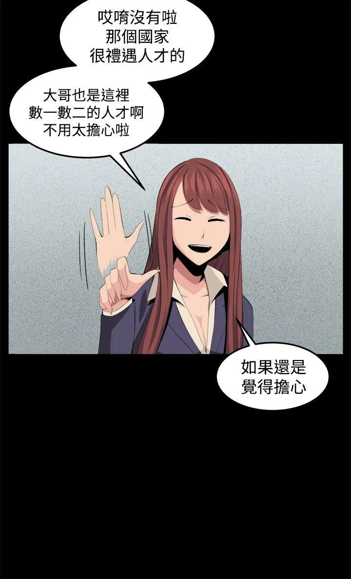 第34話