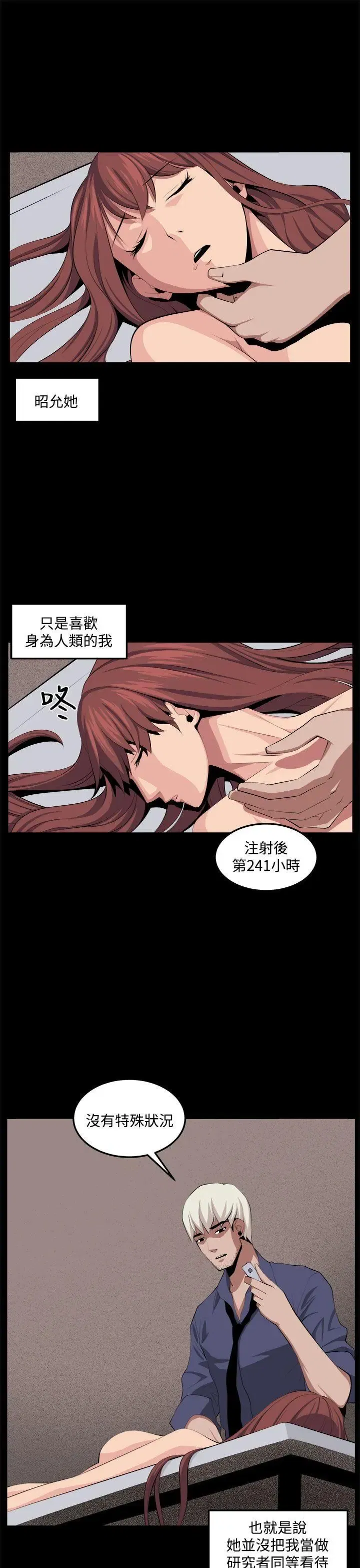 第34話
