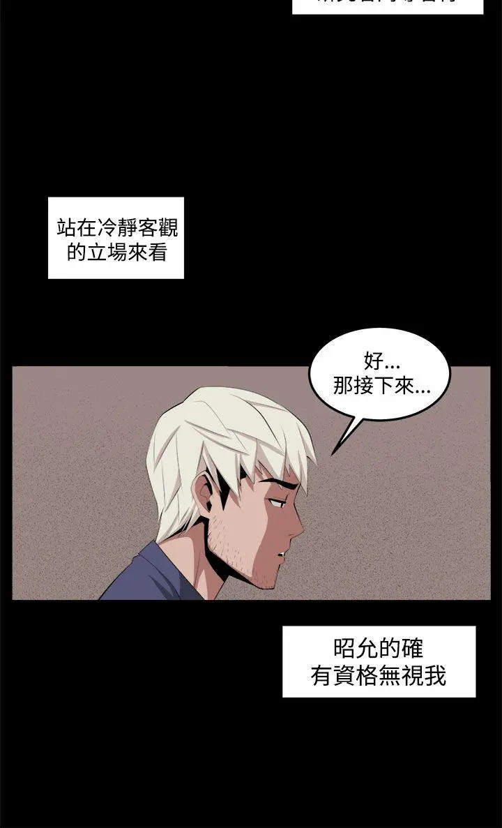 第34話