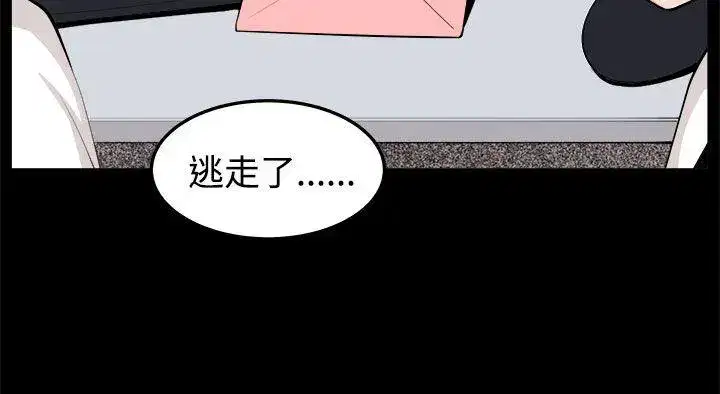 第34話