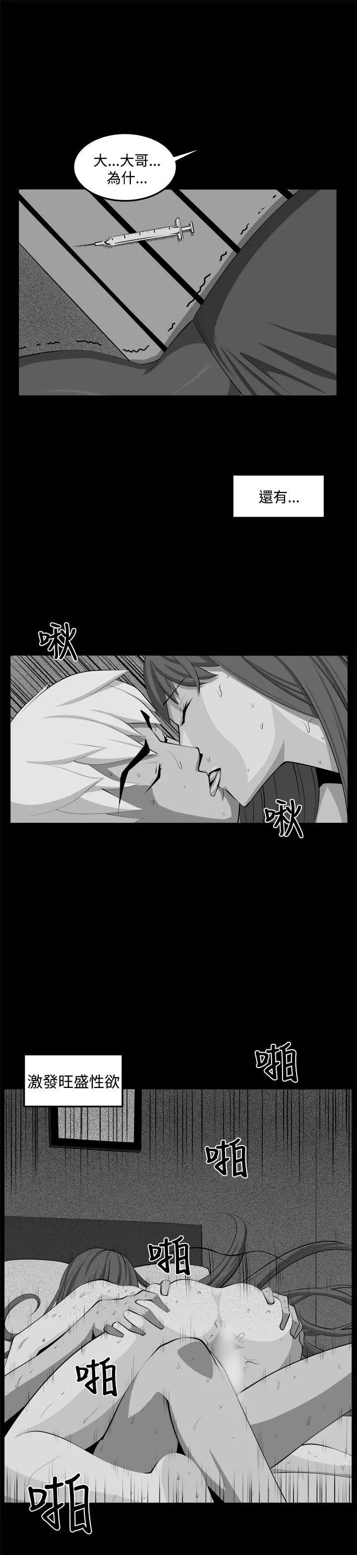 第34話