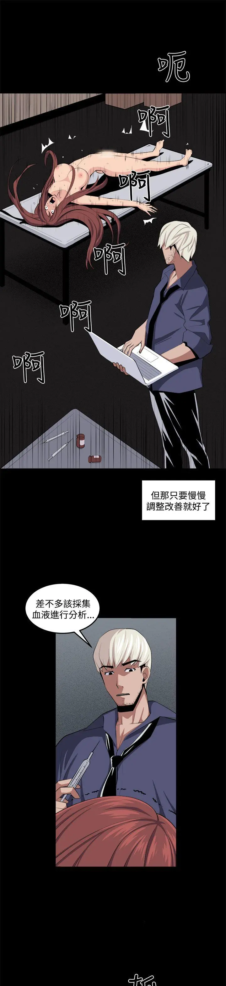 第34話