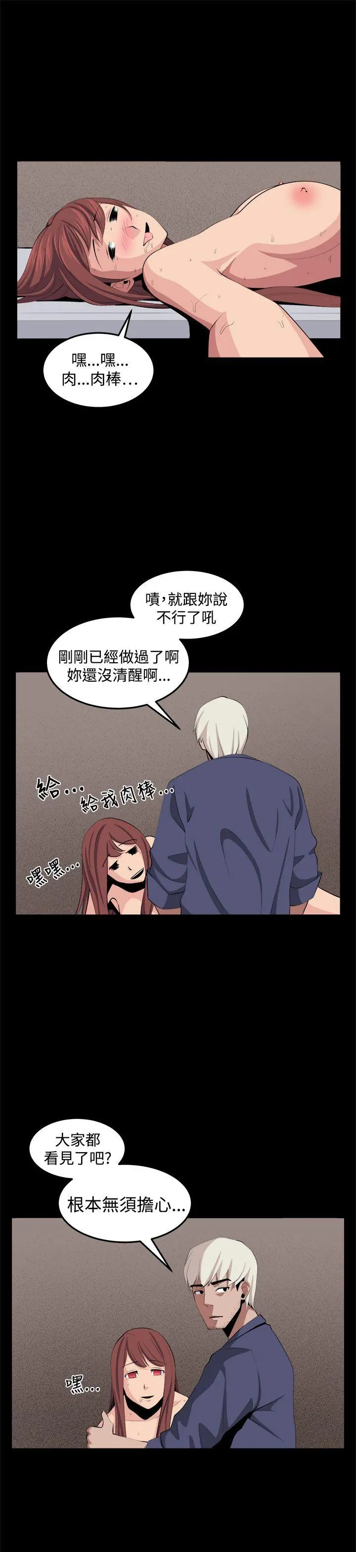 第34話