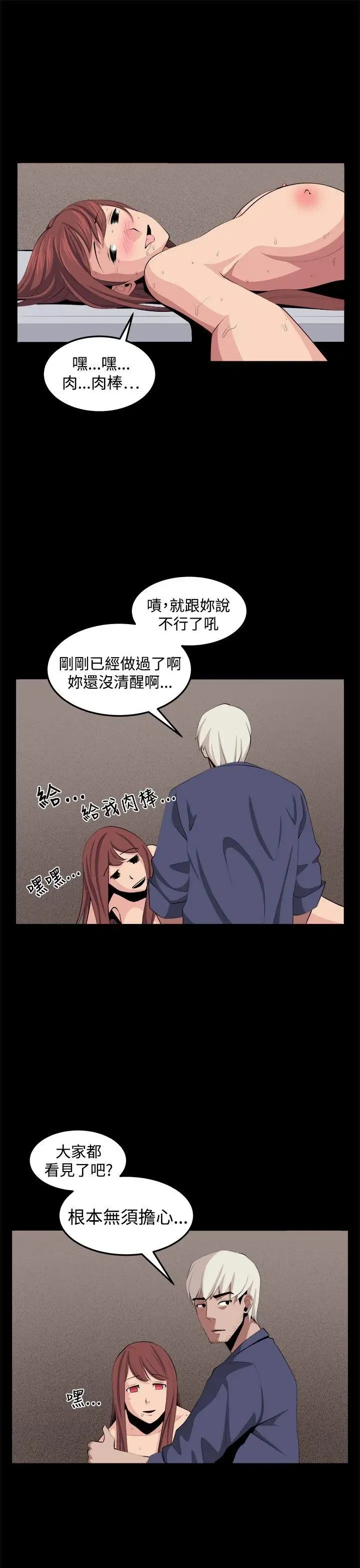 第34話