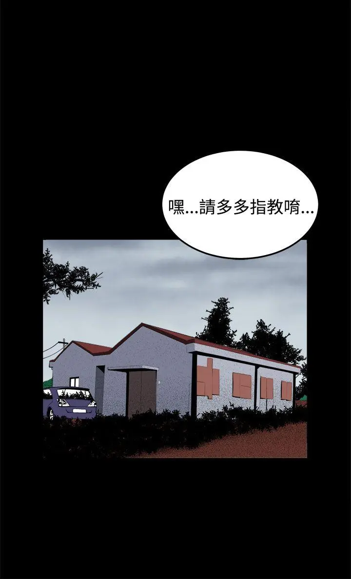 第34話