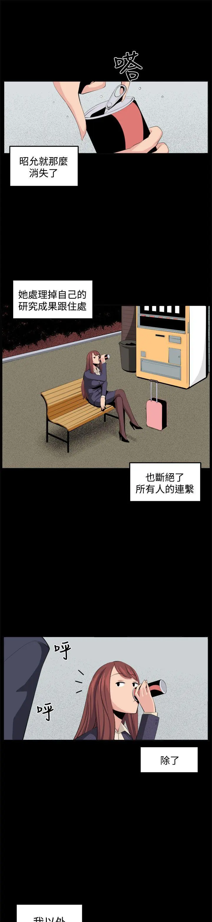第34話