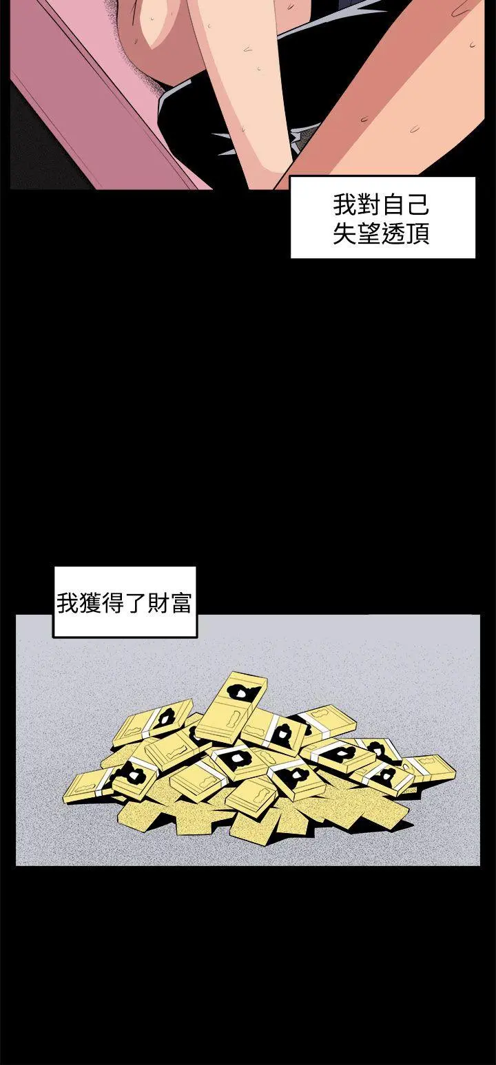 第34話