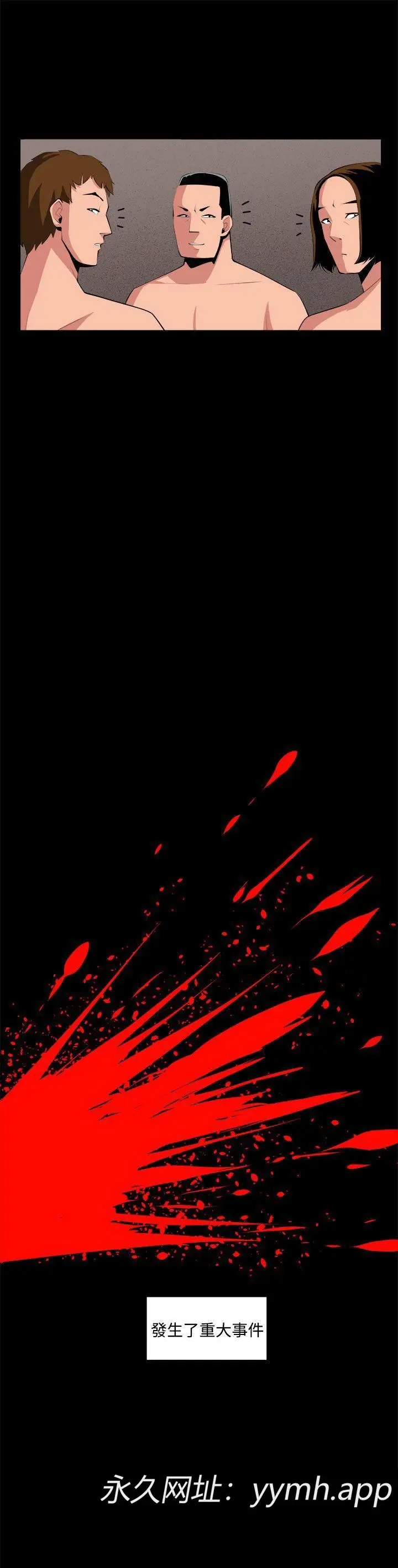 第34話