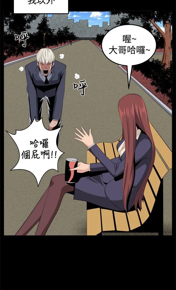 第34話