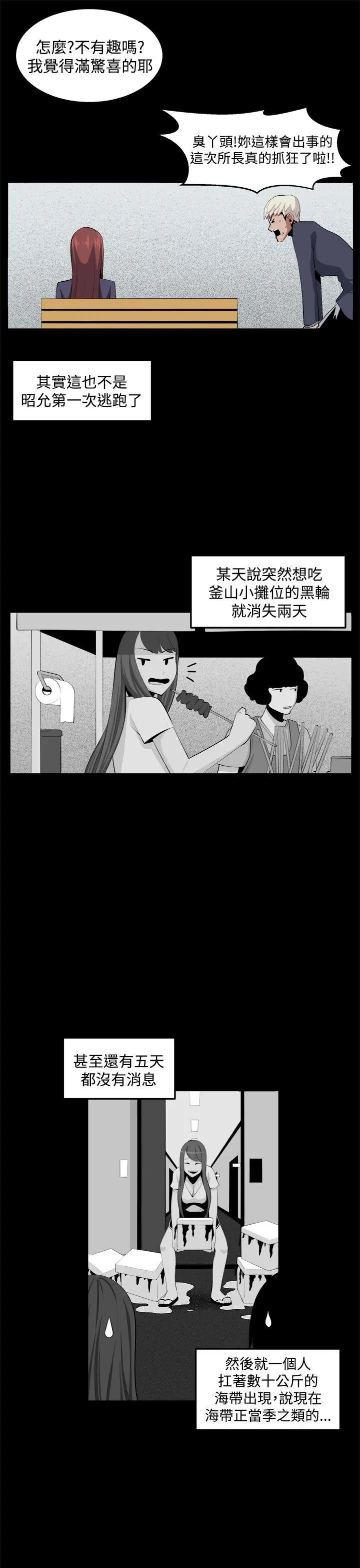 第34話