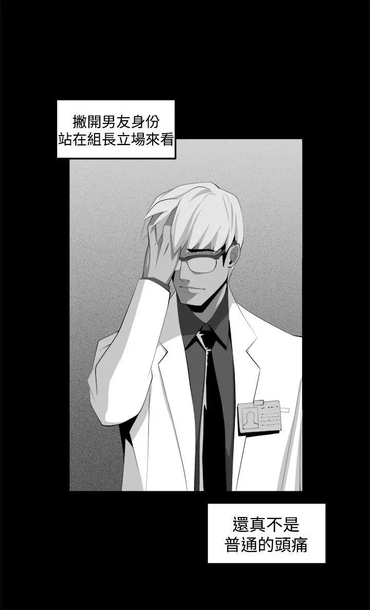 第34話