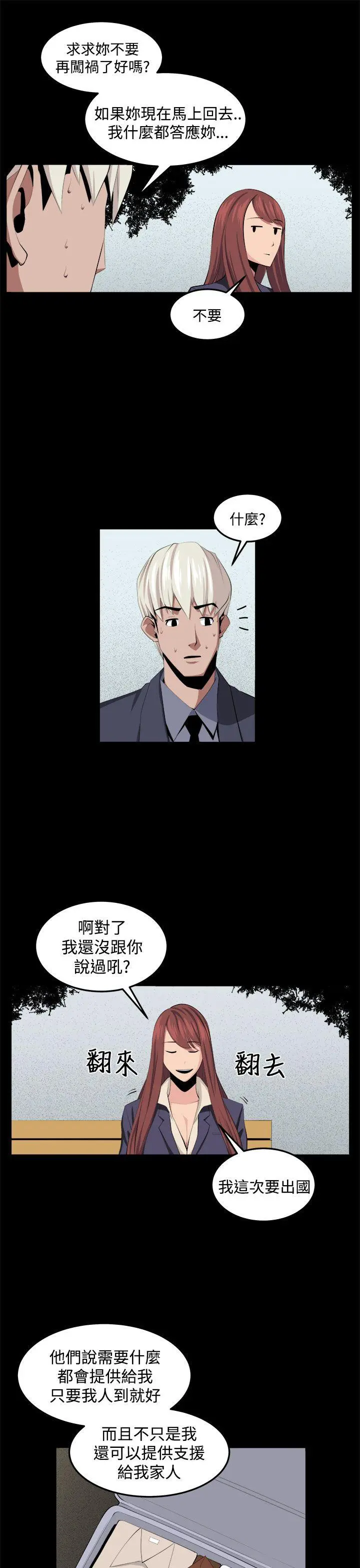 第34話