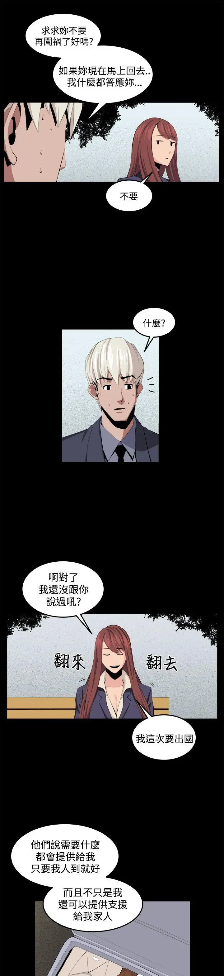 第34話