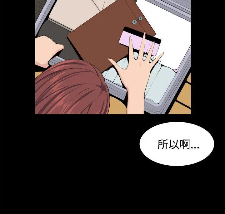 第34話