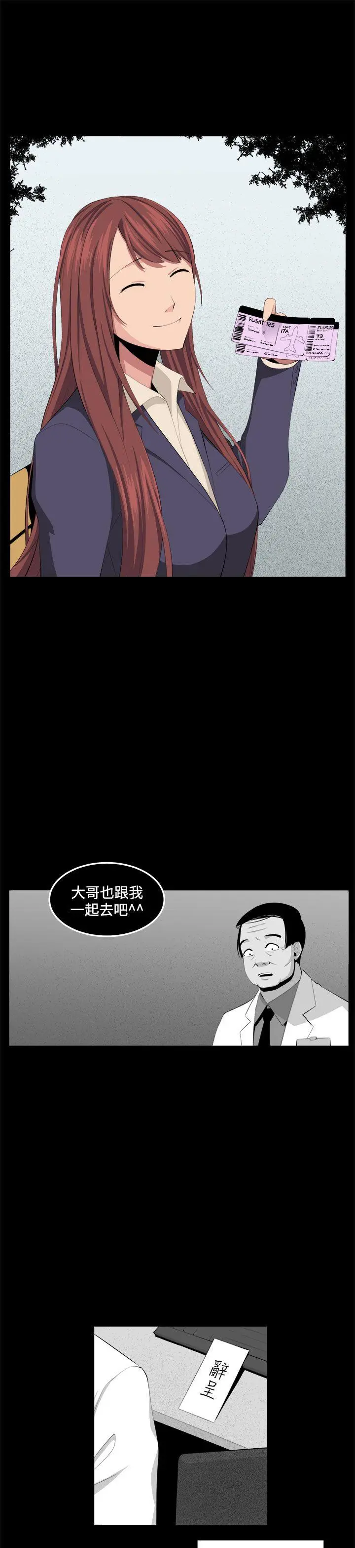 第34話