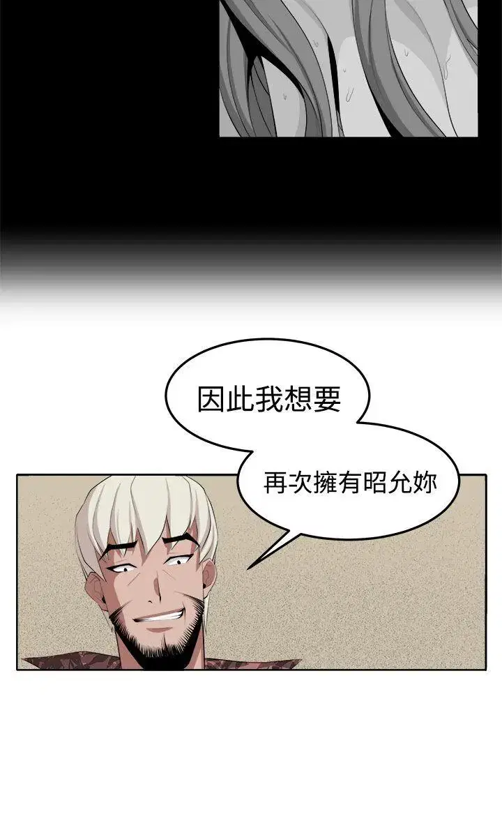 第35話