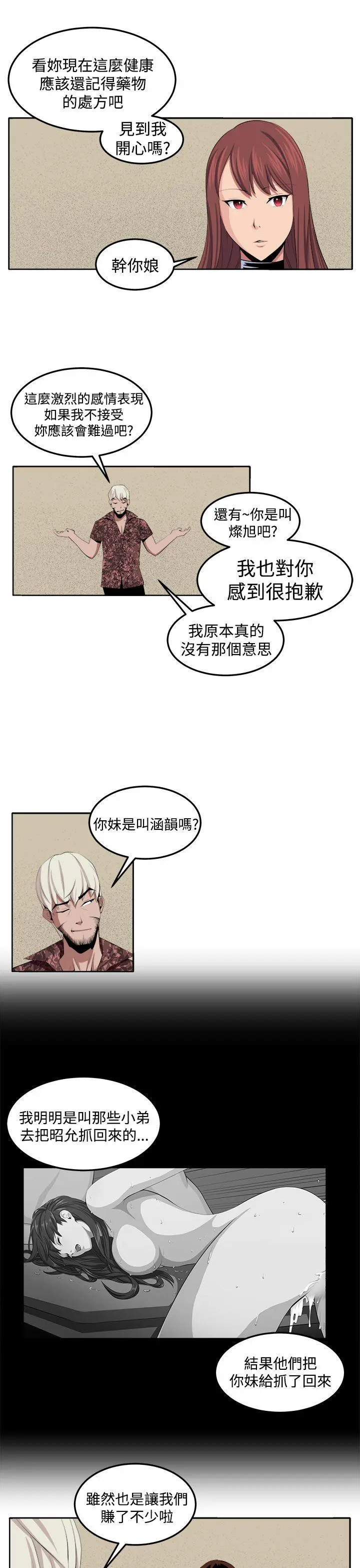 第35話