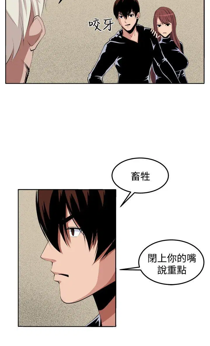 第35話