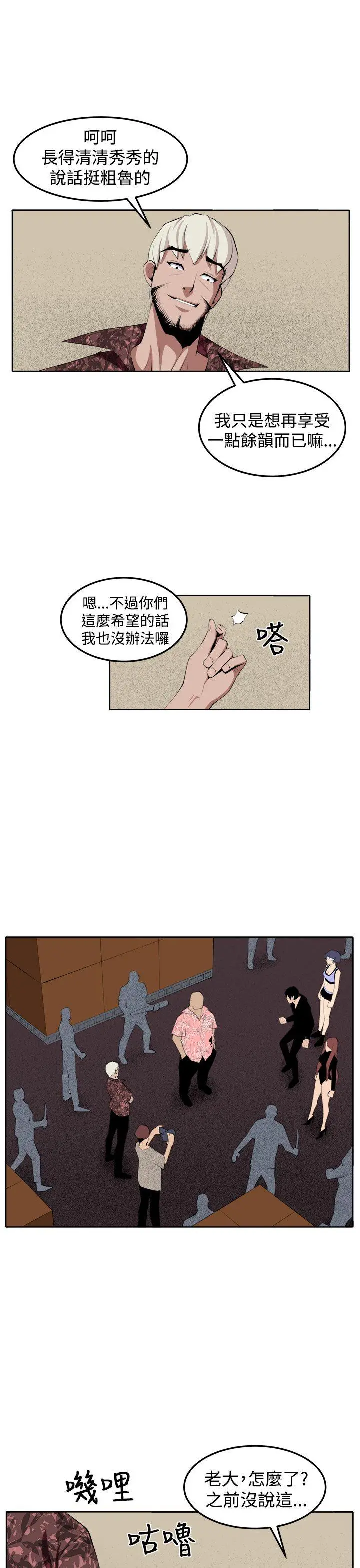 第35話