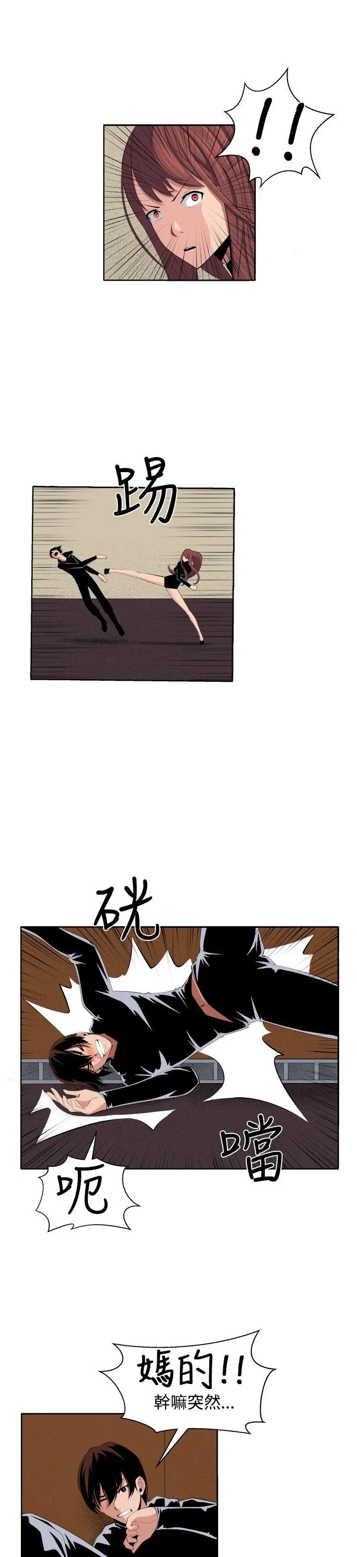 第35話