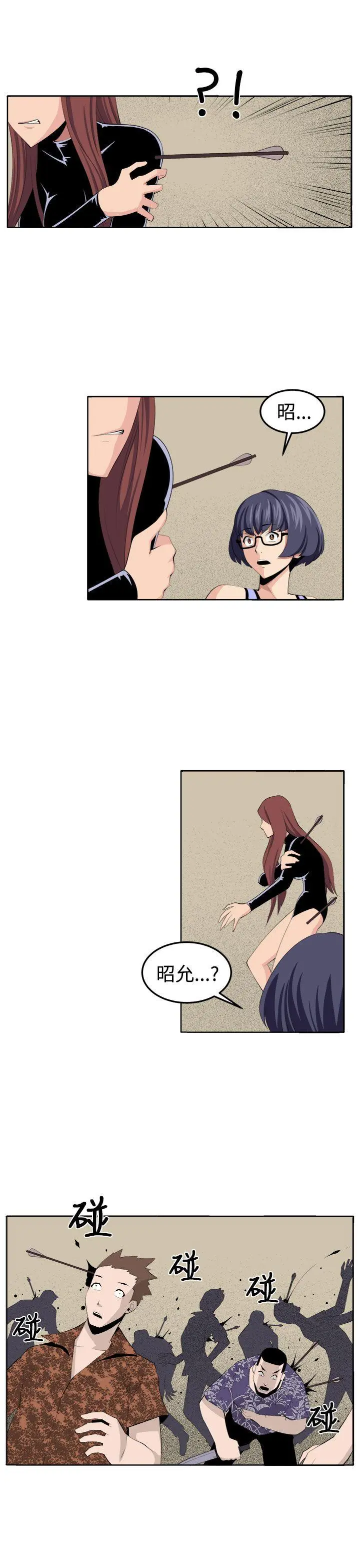 第35話