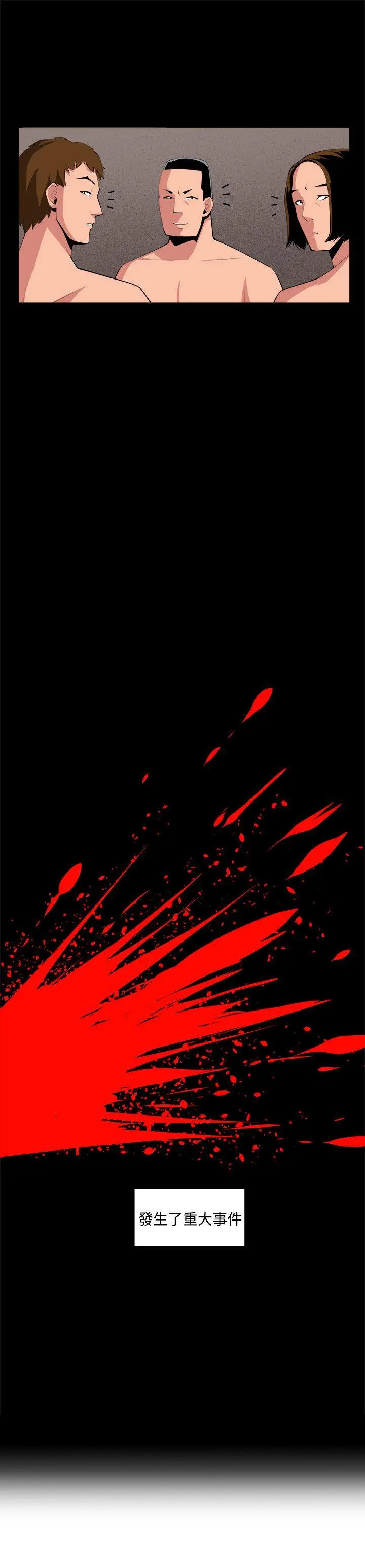 第35話