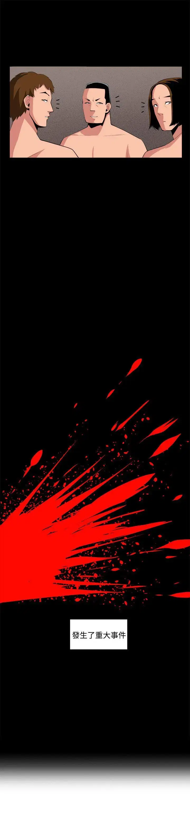 第35話