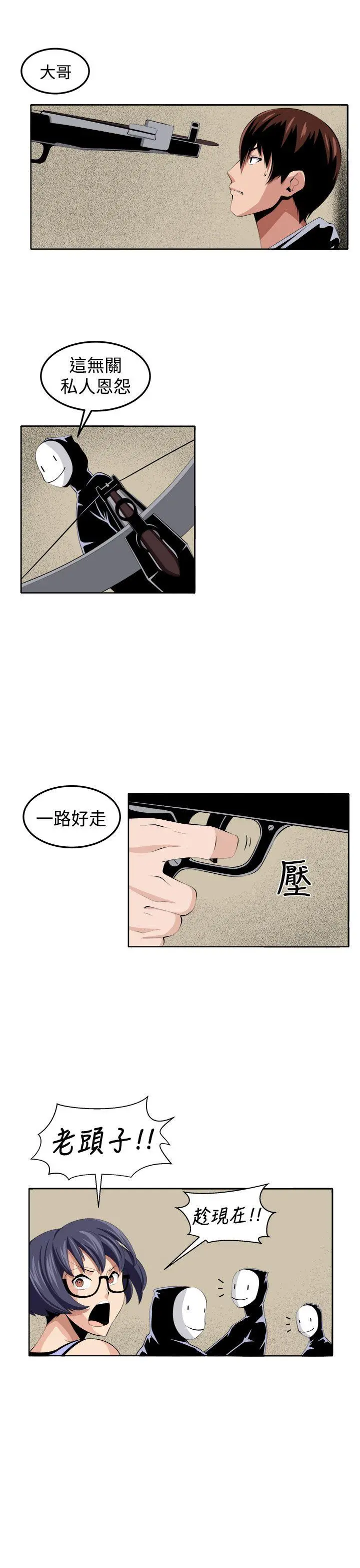 第35話