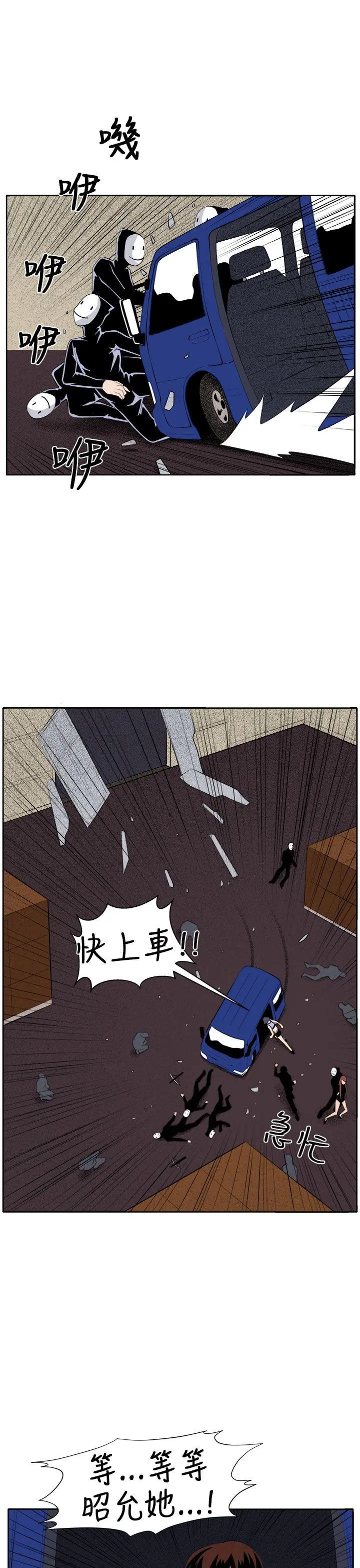 第35話