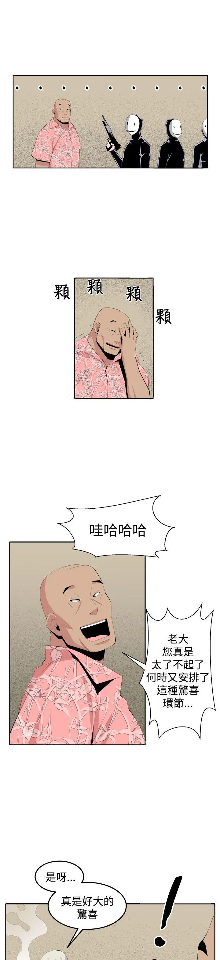 第35話