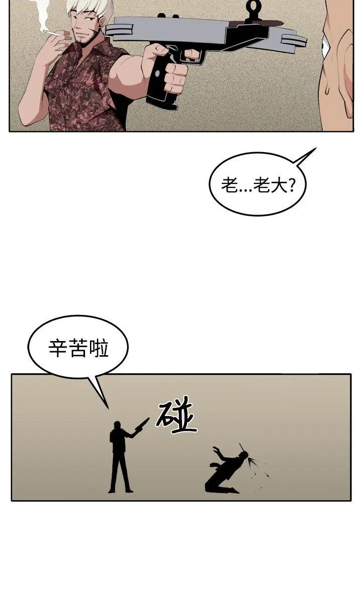 第35話