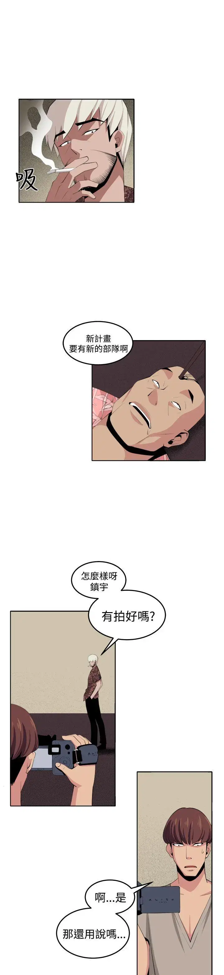 第35話