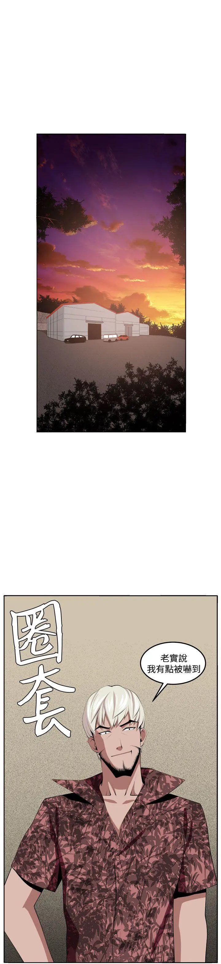 第35話