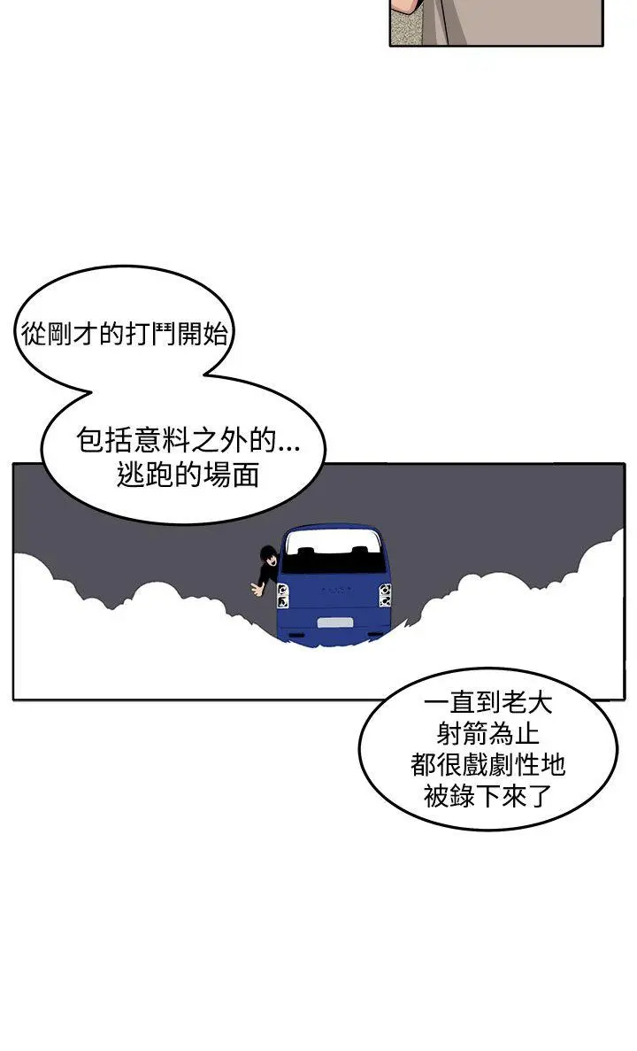 第35話