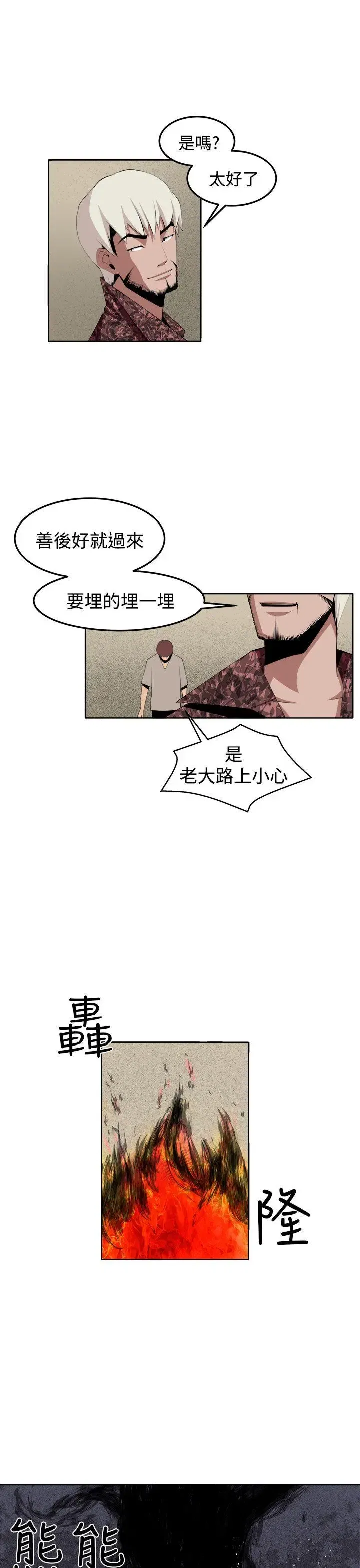 第35話