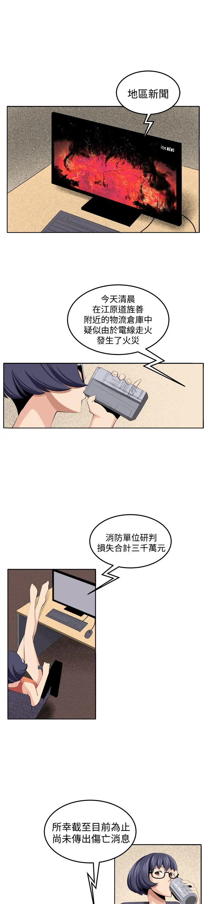第35話