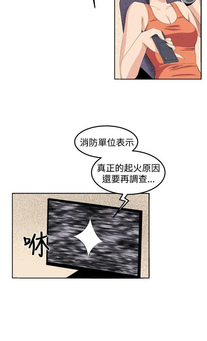 第35話