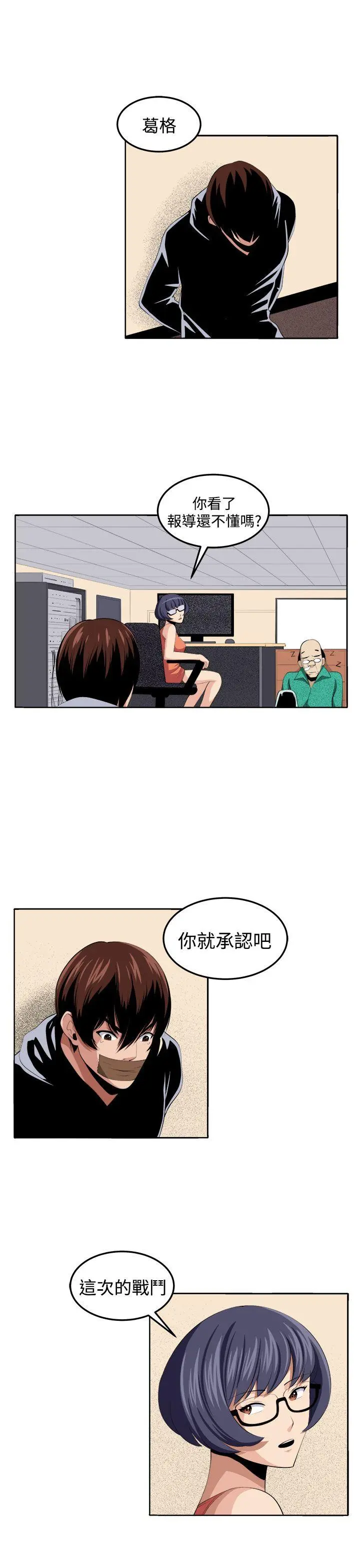 第35話